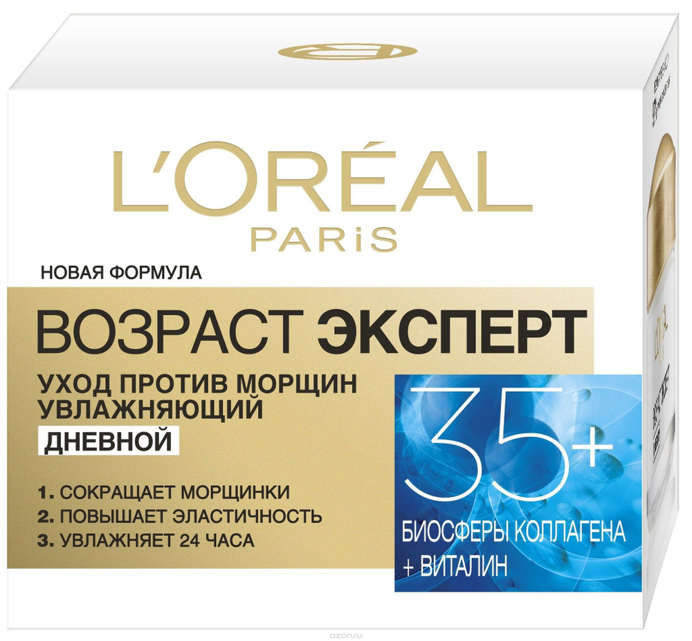L'Oreal Paris Крем для лица Возраст эксперт 35+, дневной, увлажняющий, против морщин, 50 мл