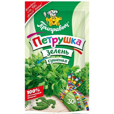 петрушка 30гр DP (1х20) Приправыч