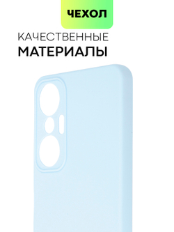 Чехол BROSCORP для Infinix Hot 20S (арт. INF-HOT20S-COLOURFUL-LIGHTBLUE )