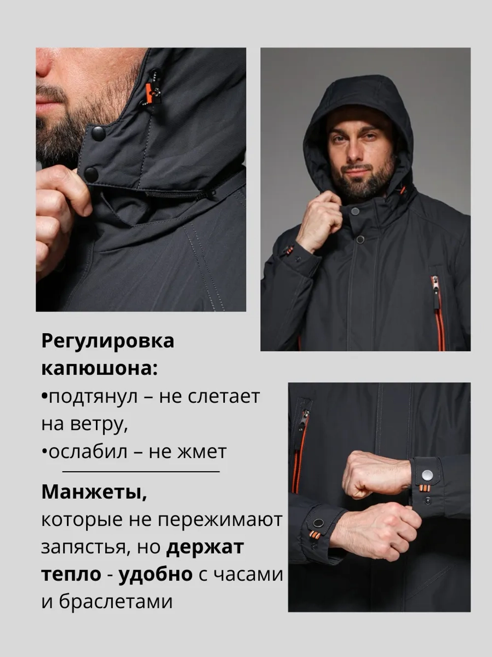 Куртка мужская демисезонная с капюшоном
