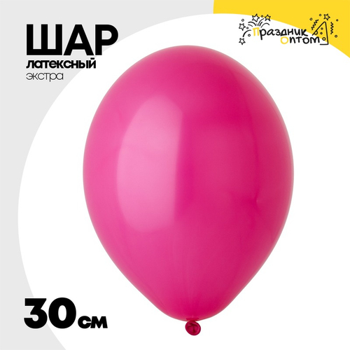 Шар латексный Экстра Пастель 30 см (Розовый)