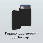 Картхолдер/подставка для смартфона Moft Flash Wallet MagSafe для iPhone 12/13/14/15 Series