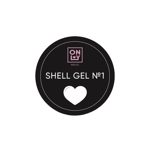 OnlyNails Shell Gel №1, 5гр