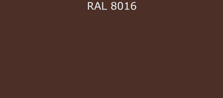 Грунт-эмаль RAL8016