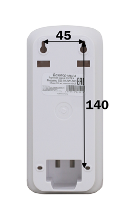 Дозатор жидкого мыла Ksitex SD-912W-500