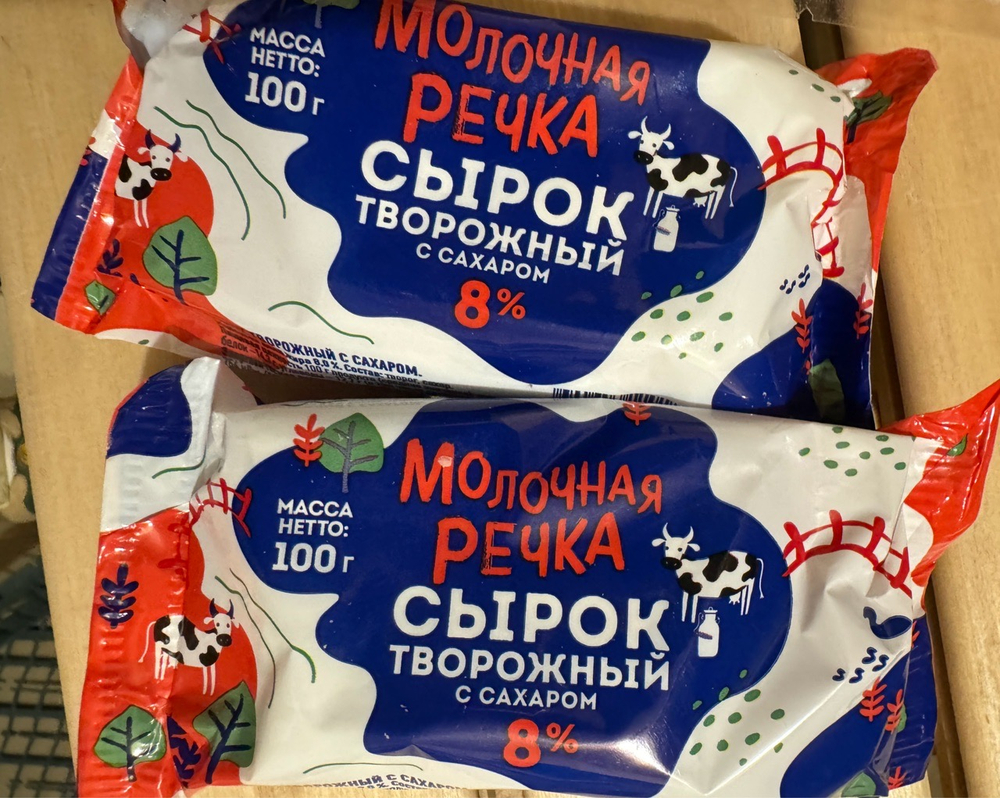 Сырок