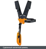 Мотокоса Stihl FS 111 GSB 230-2 + DuroCut 20-2 в подарок!