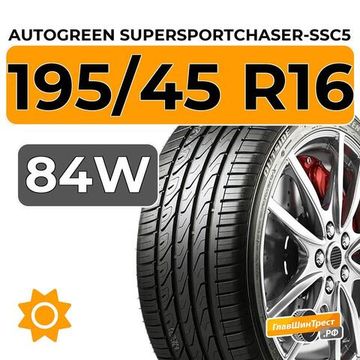 Autogreen SuperSportChaser-SSC5 195/45 R16 84W