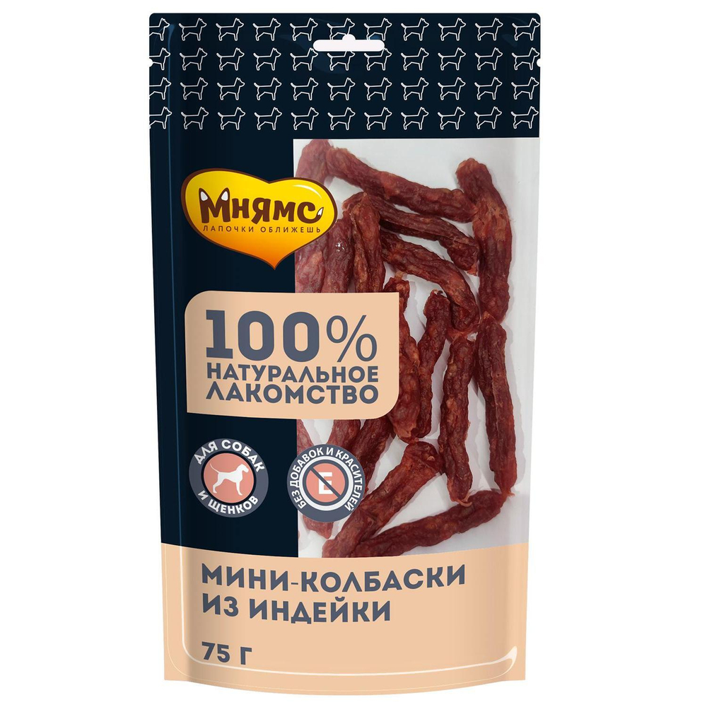 Лакомство для собак Мнямс Мини-колбаски , 75 г, индейка