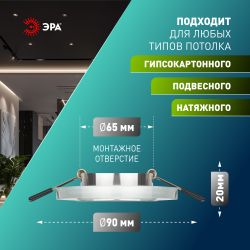 Светильник встраиваемый декоративный ЭРА DK7 CH/WH под лампу MR16 GU5.3 зеркальный/хром | Декоративные встраиваемые светильники