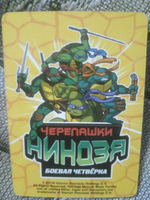 Коллекционная игровая карточка ЧЕРЕПАШКИ-НИНДЗЯ воины тени "РАФАЭЛЬ. Малыш Раф" 360 (100/260) обычная