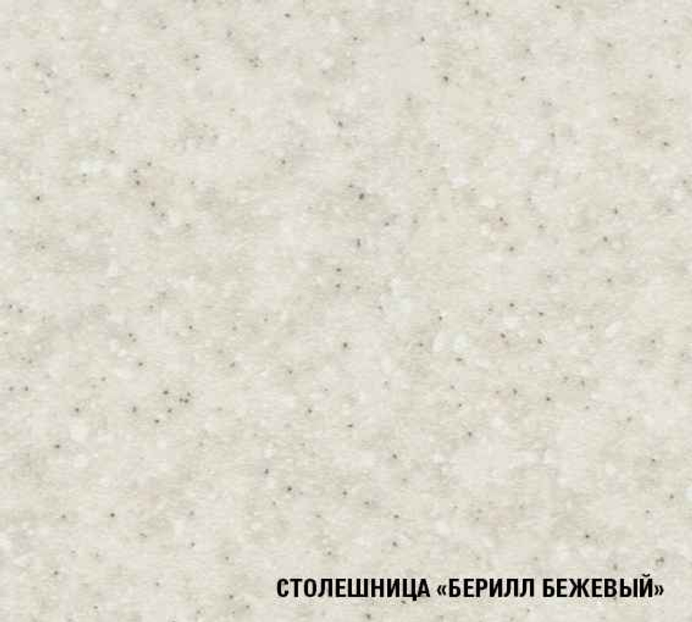 Арина ультра 2000 мм