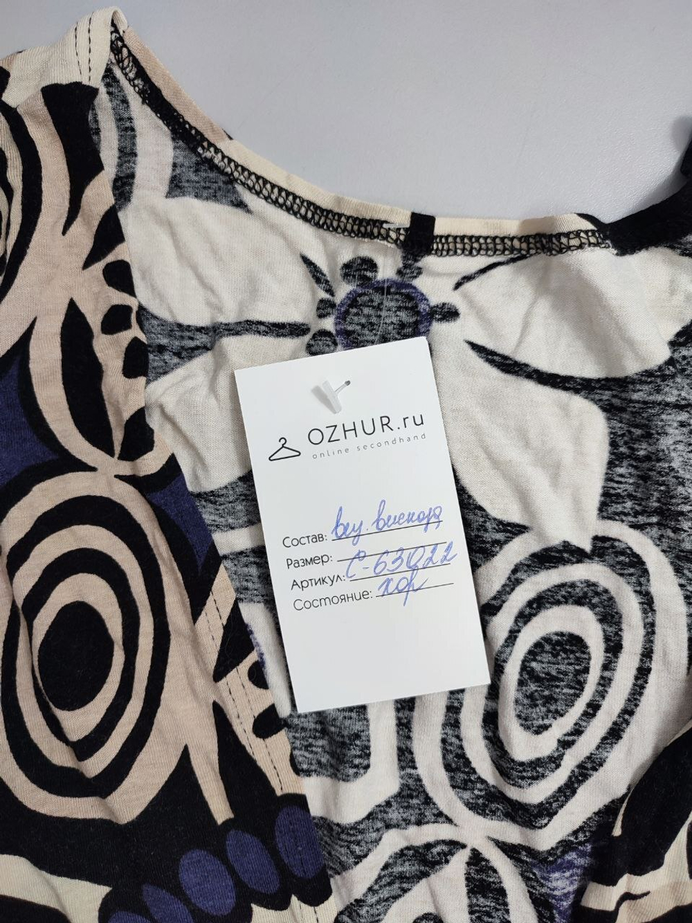 Платье удобное 42 размер