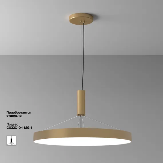 Потолочный светильник Зон / Zon 90 Вт 4000 К 120° Technical c032cl-90w4k-rd-mg