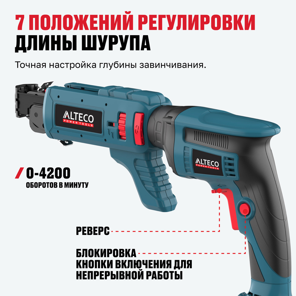 Бесщеточный аккумуляторный ленточный шуруповерт для гипсокартона ALTECO CBS 21-55 BL Solo (без АКБ и ЗУ)