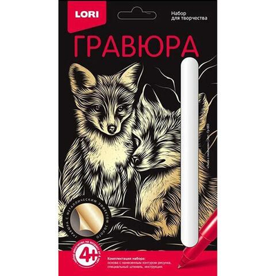 Гравюра золото 10*15см Классика "Лиса с лисенком" (Lori)