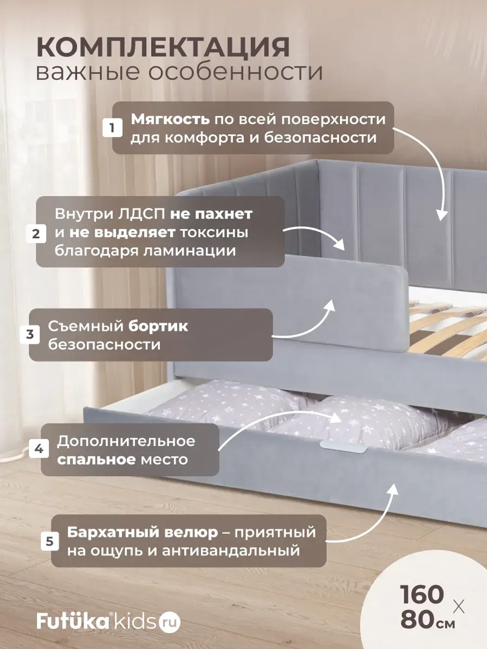 Диван - кровать 160х80 см Crecker ткань Микровелюр