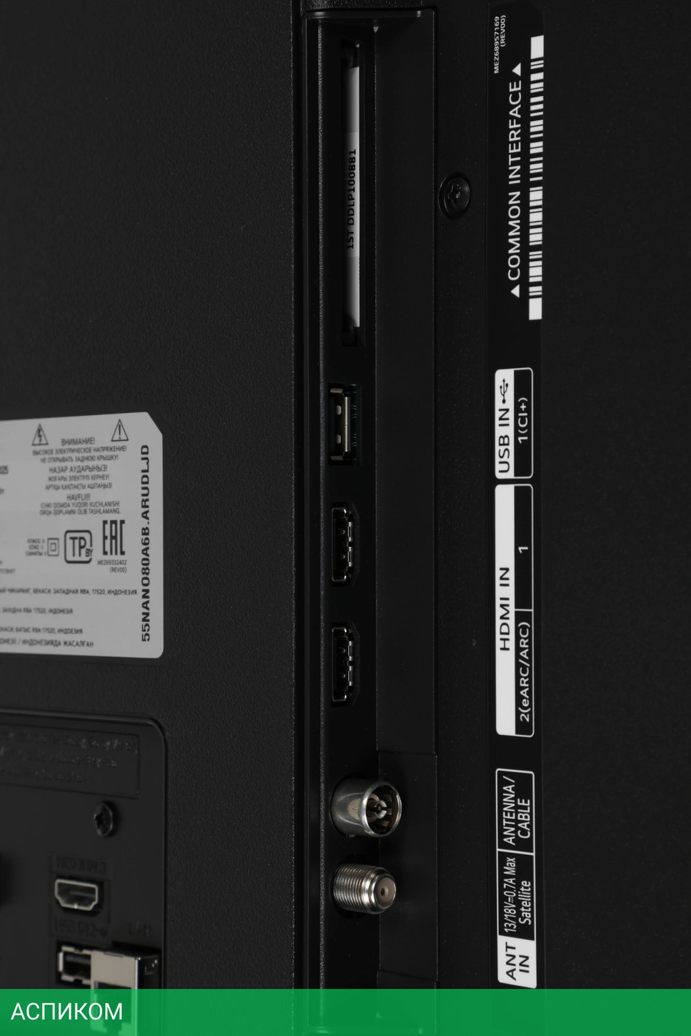 Телевизор LED LG 55" 55NANO80A6B.ARUG