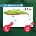 Воблер для рыбалки Usami Gansta Ice