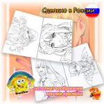 Раскраска Эта фарфоровая кукла влюбилась