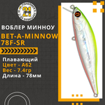 Воблер для рыбалки Pontoon21 Bet-A-Minnow 78F-SR, 78мм, 7.4 гр., 0.2-0.4 м., цвет A62