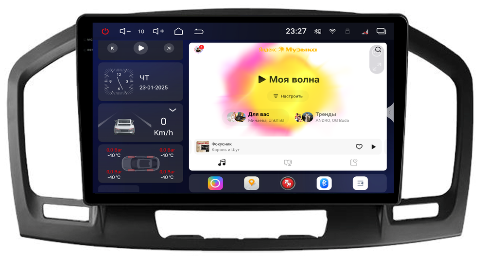 Магнитола для Opel Insignia 2009-2013 (взамен CD300 и CD400) - Redpower 85519 PRO/PROmax ТОП звук, 2K QLED, Android 14, CarPlay, 4G SIM-слот