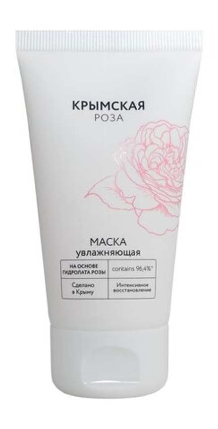 Крымская Роза Маска Увлажняющая,50мл.