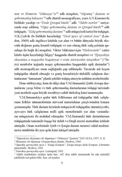 Türk qəhrəmanlıq dastanları 3-4 hissələr