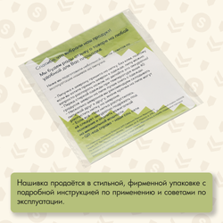 Нашивка на одежду, патч, шеврон на липучке "Начинай утро с зарядки" 7х7 см
