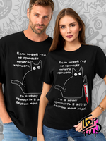 Футболка Кот с ножом