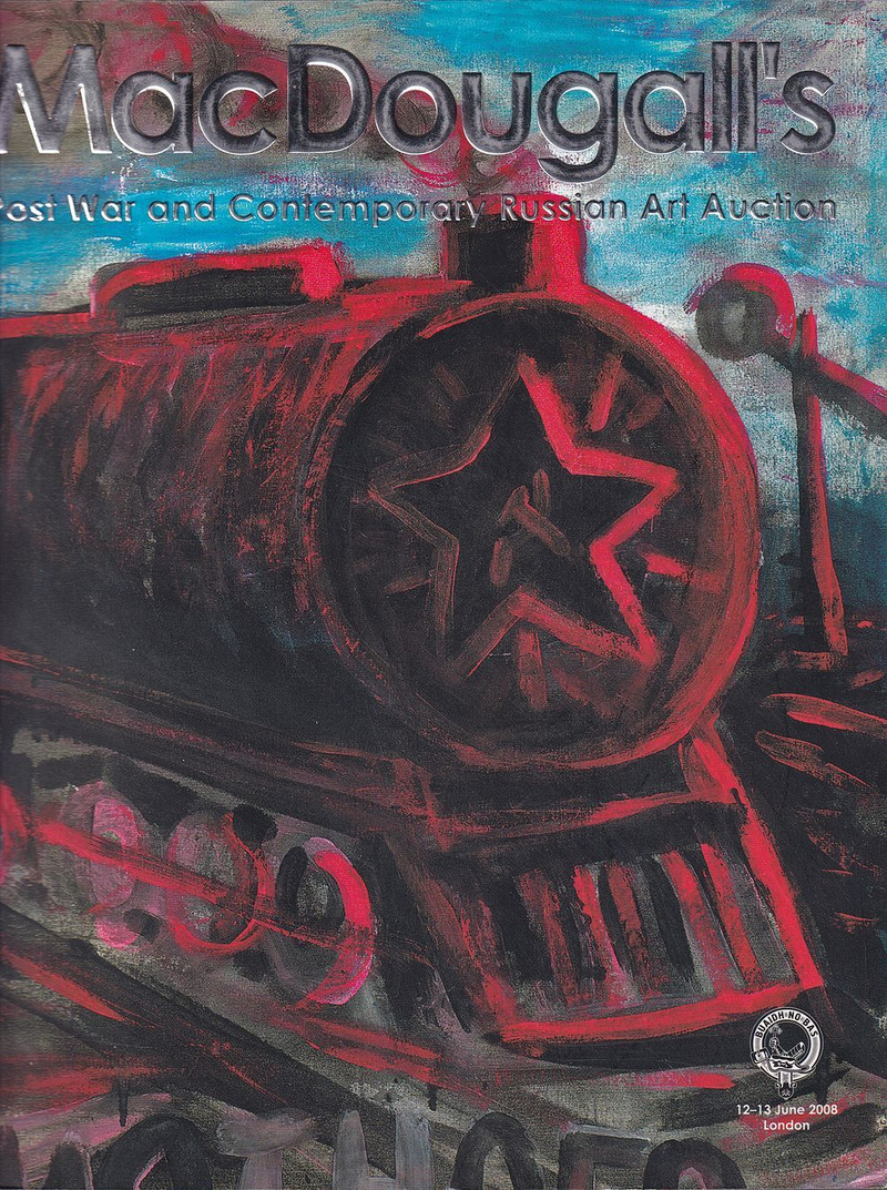 Каталог аукциона MacDougall's, Лондон, Послевоенное и современное искусство от 12-13 июня 2008 года