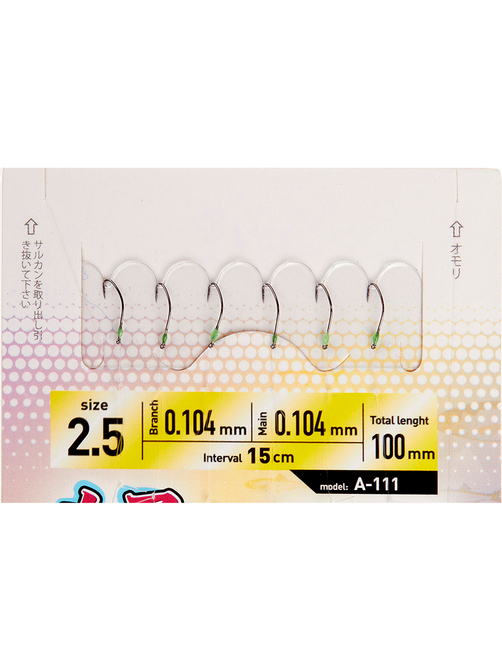 Оснастка HIGASHI A-113