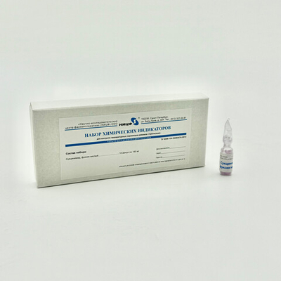 Тесты химические для контроля темп. стерилизации 126 С (сукцинимид), 10амп, НИЦФ (021246), уп.