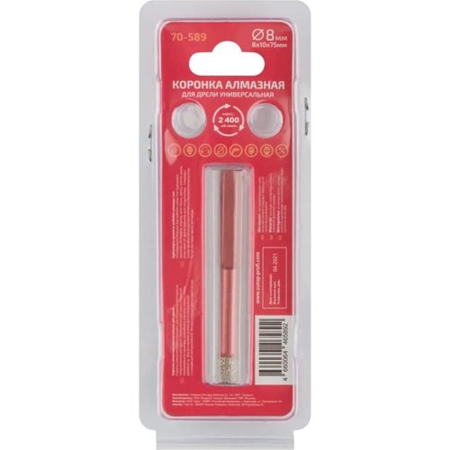 Коронка алмазная универсальная Cutop Special 8*10*75мм для дрели   70-589