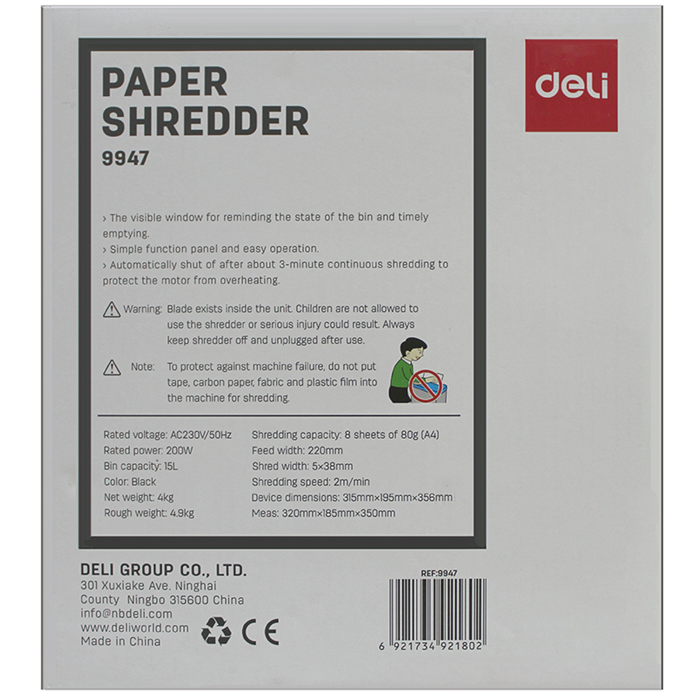 Шредер Deli, 3 уровень секретности (5х38мм), 8 листов, 15 литров