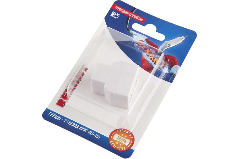 Сетевой переходник LAN REXANT гнездо RJ-45 (8Р8С) - 2 гнезда RJ-45 (8Р8С) 06-0112-B