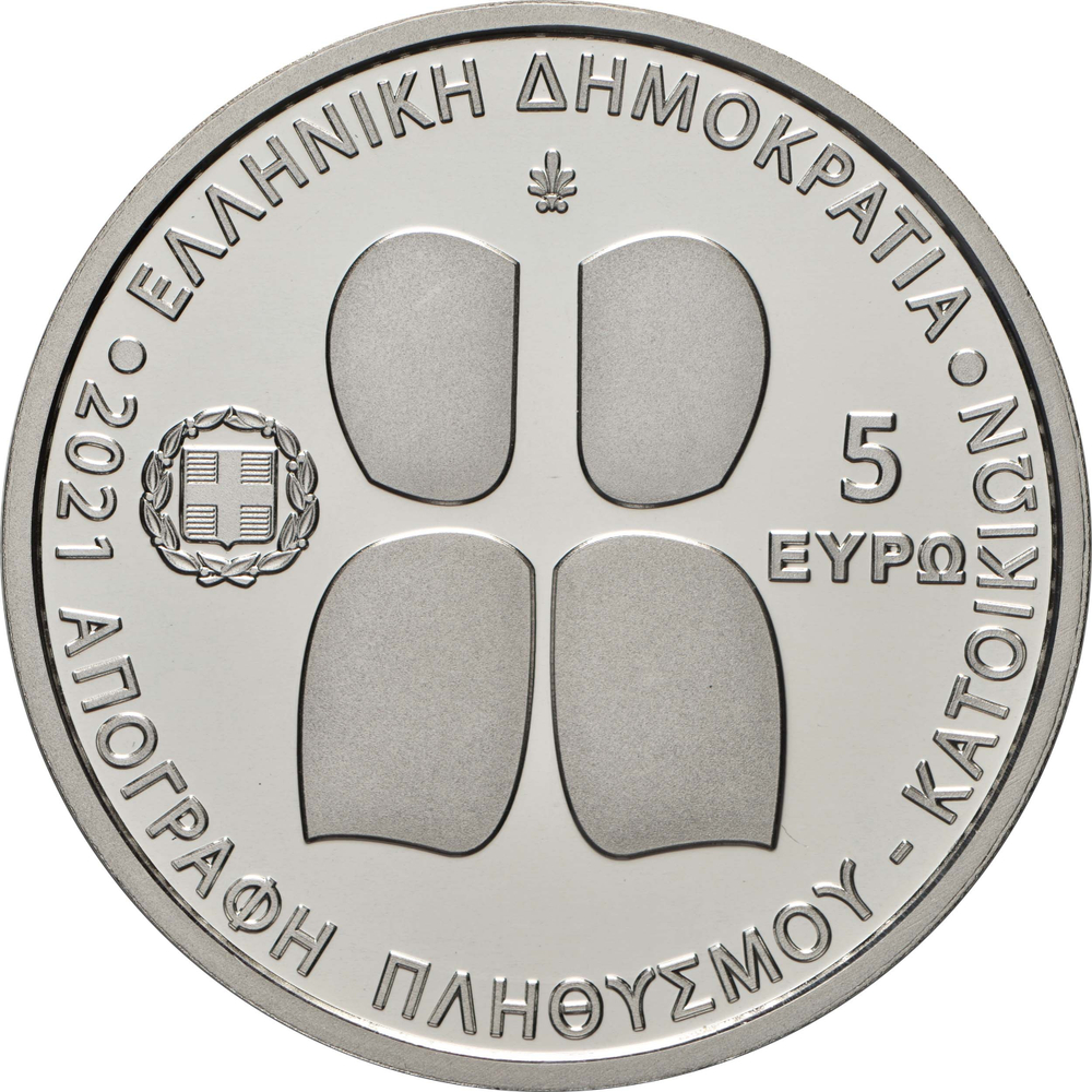 ГРЕЦИЯ, 2021, 5 ЕВРО [СЕРЕБРО] [PROOF]