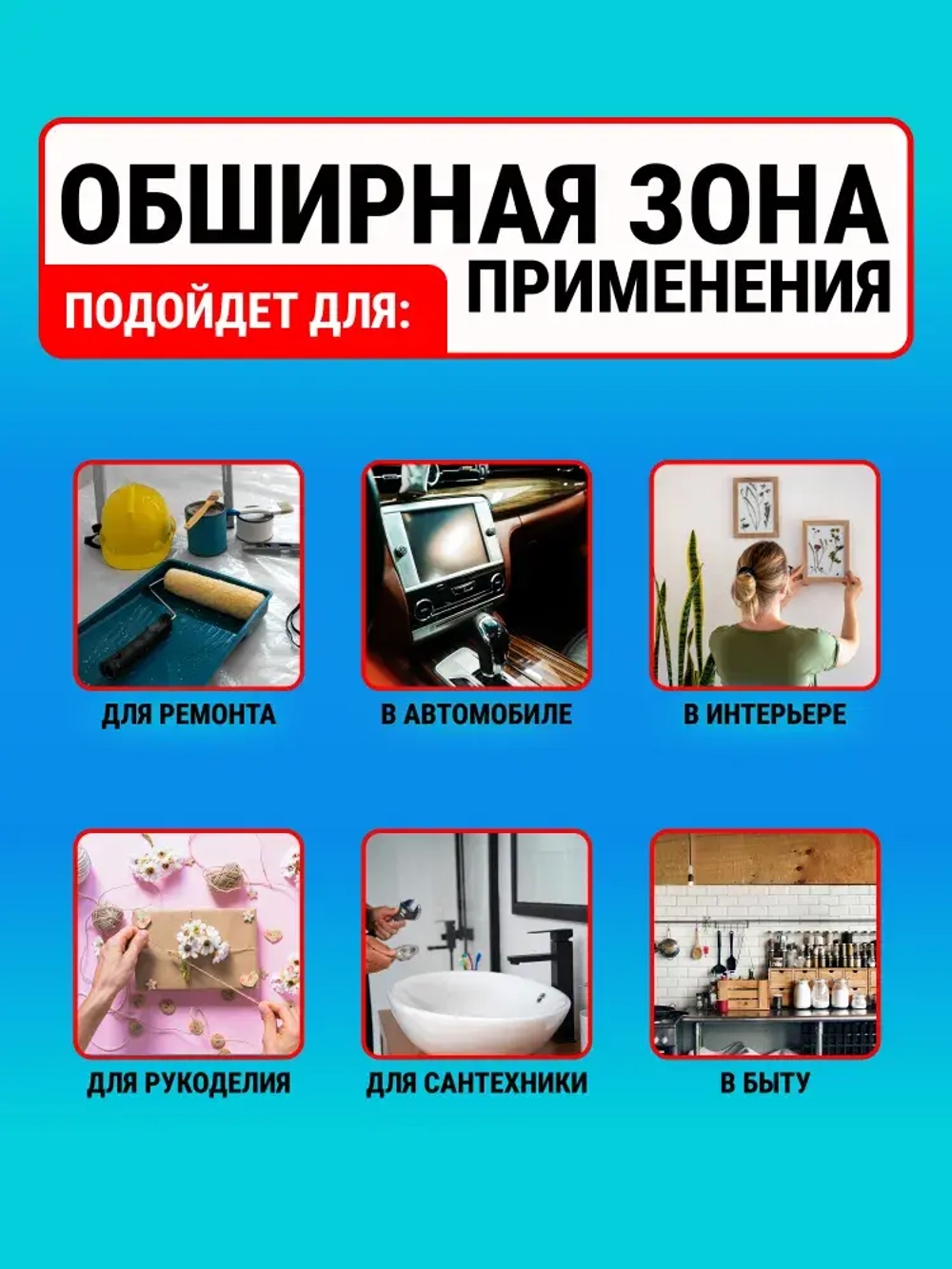 Скотч двухсторонний 6 мм*5 м "3М" Прозрачный