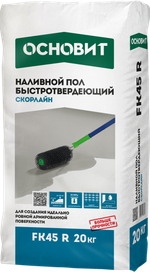 Смесь для пола ОСНОВИТ СКОРЛАЙН FK-45 быстротвердеющий (2-100мм) (20кг)