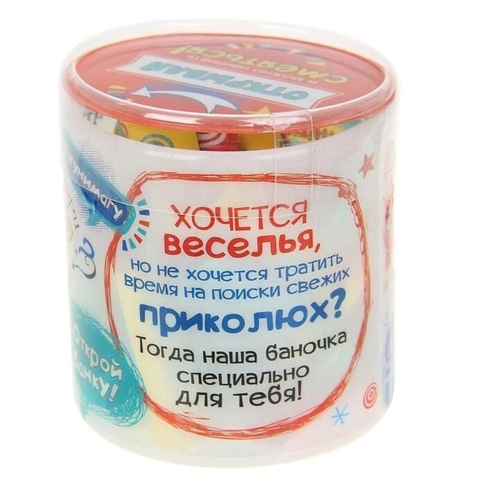 Набор гаданий "Веселушка", 7,5 х 8 см.