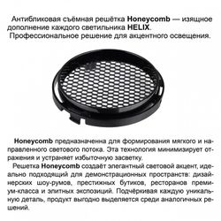 Светильник на штанге Novotech PORT 359562