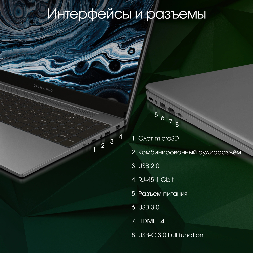 Ноутбук  Digma Pro Breve S 15.6 ", Core i3, 8 Гб RAM, 512 Гб SSD, UHD Graphics, Темно-серый