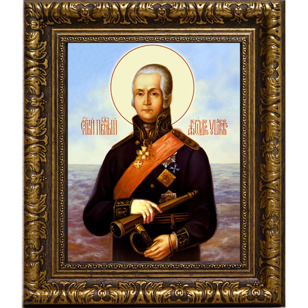 Феодор Ушаков Святой праведный адмирал. Икона на холсте.