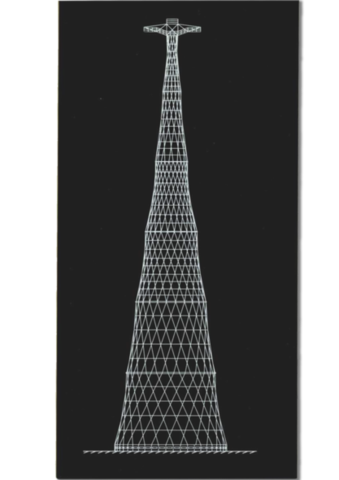 Шаболовская башня (магнит)