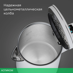 Электрочайник Redmond SkyKettle KM231S белый
