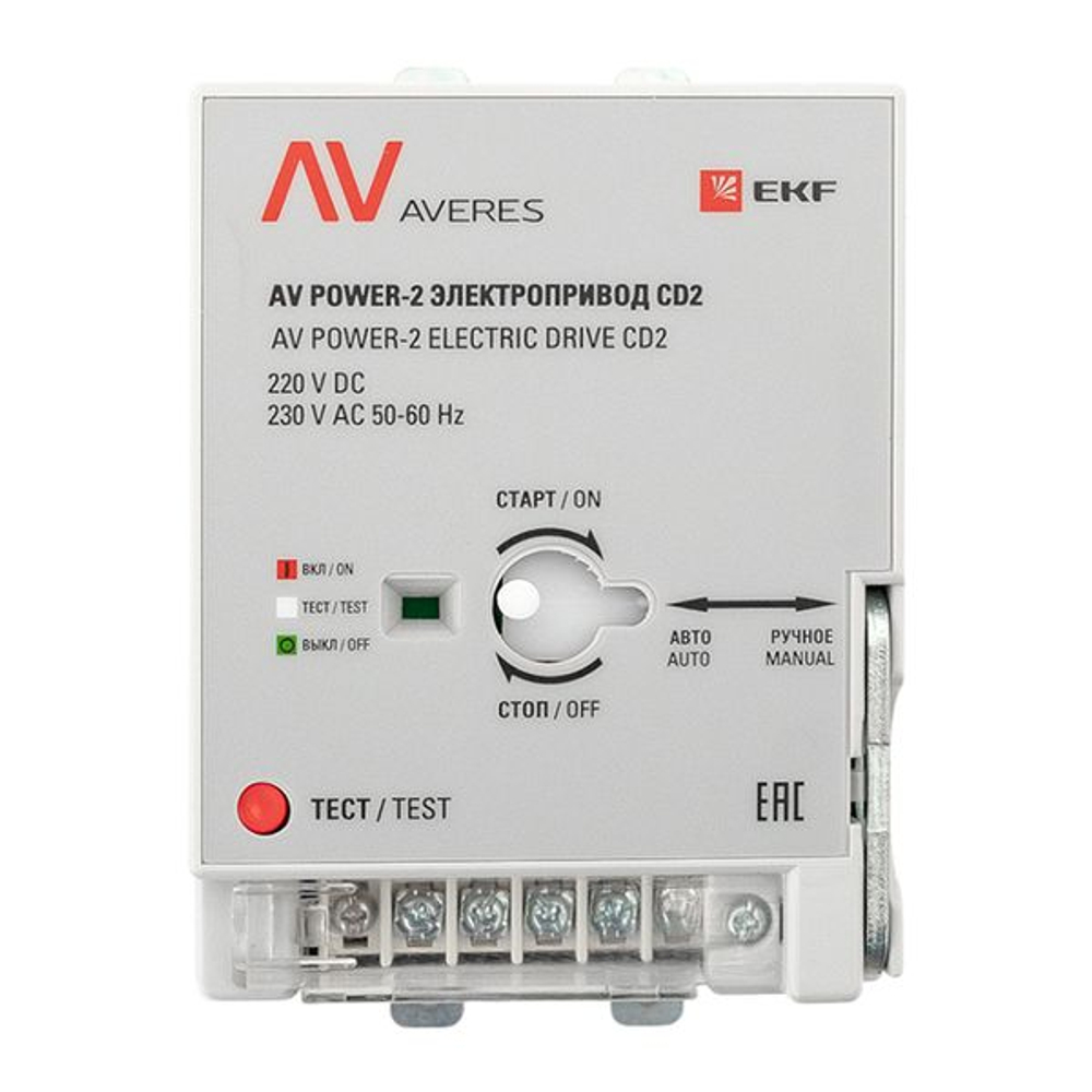 Привод моторный для AV POWER-2 ETU/TR AC/DC 230В EKF