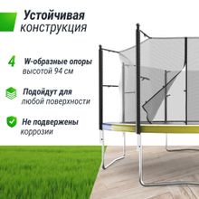 Батут UNIX Line Simple 12 ft (366 см) с внутренней защитной сеткой, цветной
