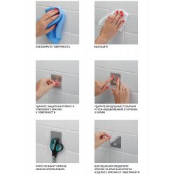 Крючок СИЛА SH1010-S1S-24 на силиконовом креплении 10х10см серебро 1 шт. нагрузка до 2,5 кг | Сила