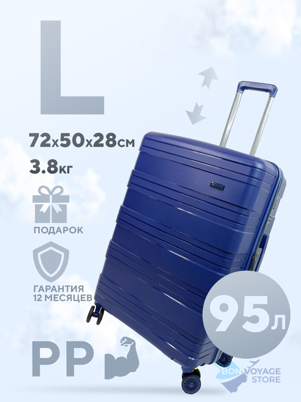 Большой чемодан  Mironpan Model B, Темно-синий