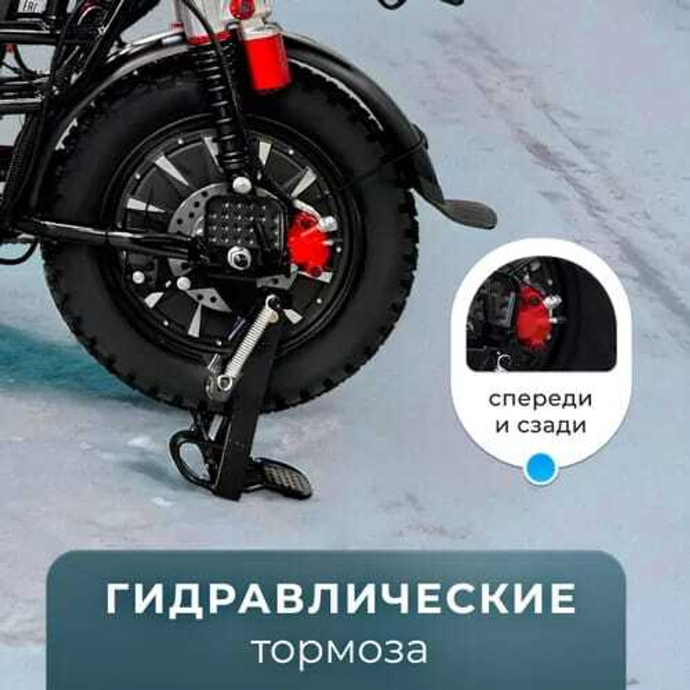 Электровелосипед MAIKAOLIN H-8 2025, 500 Вт